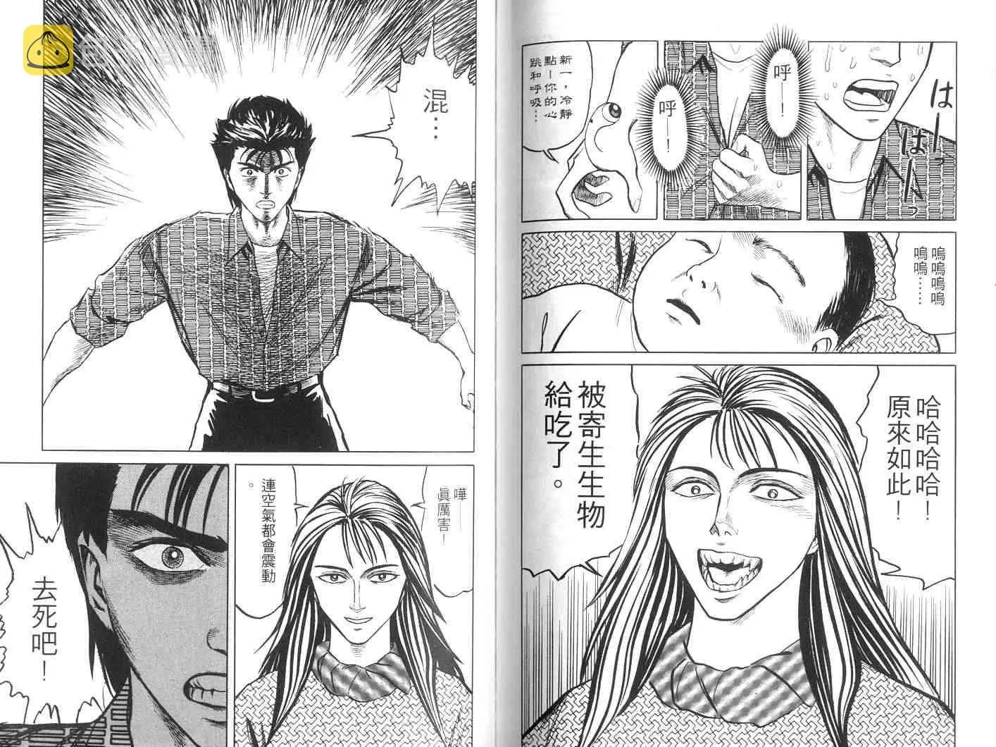 第6卷 第67页