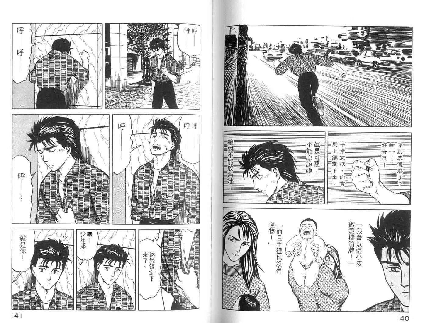第6卷 第70页