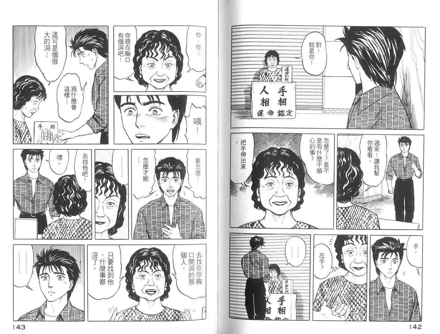 第6卷 第71页