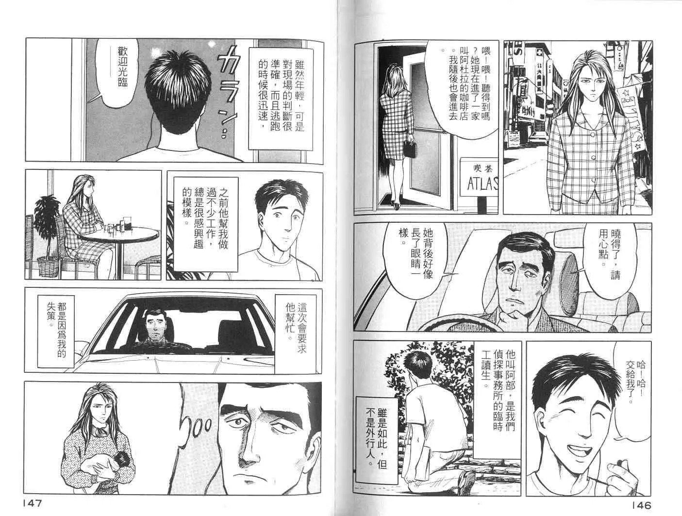 第6卷 第73页
