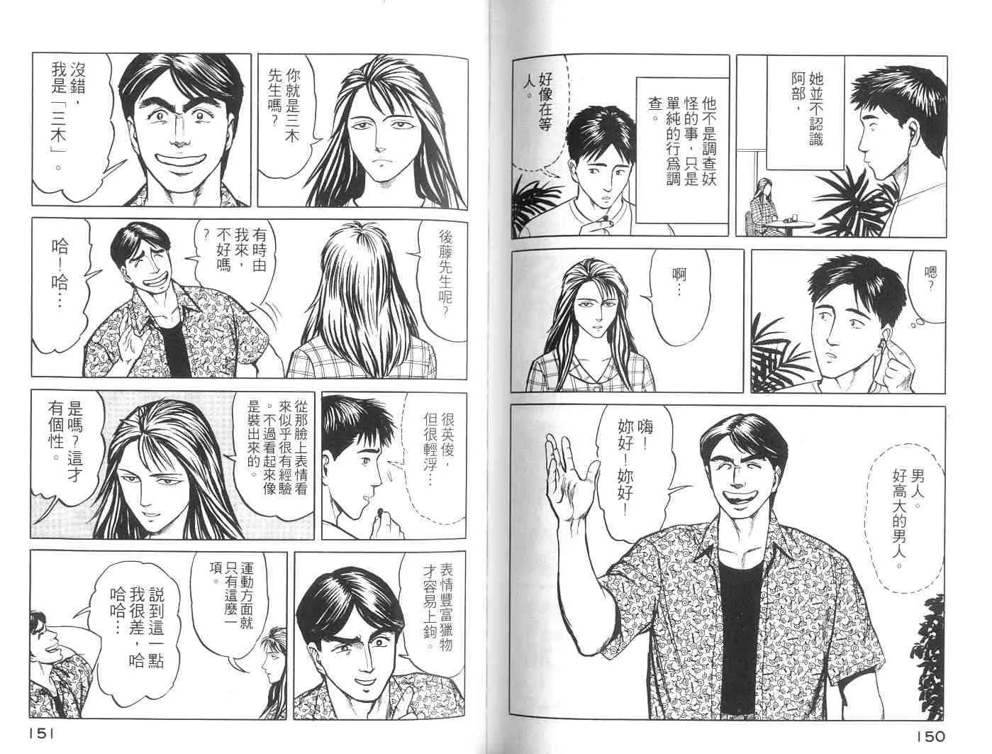 第6卷 第75页