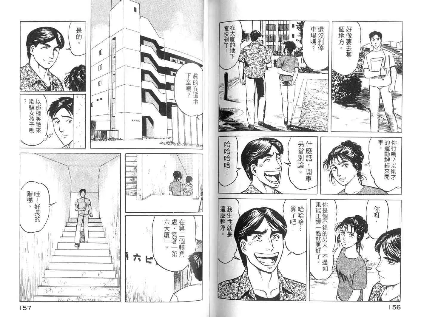 第6卷 第78页