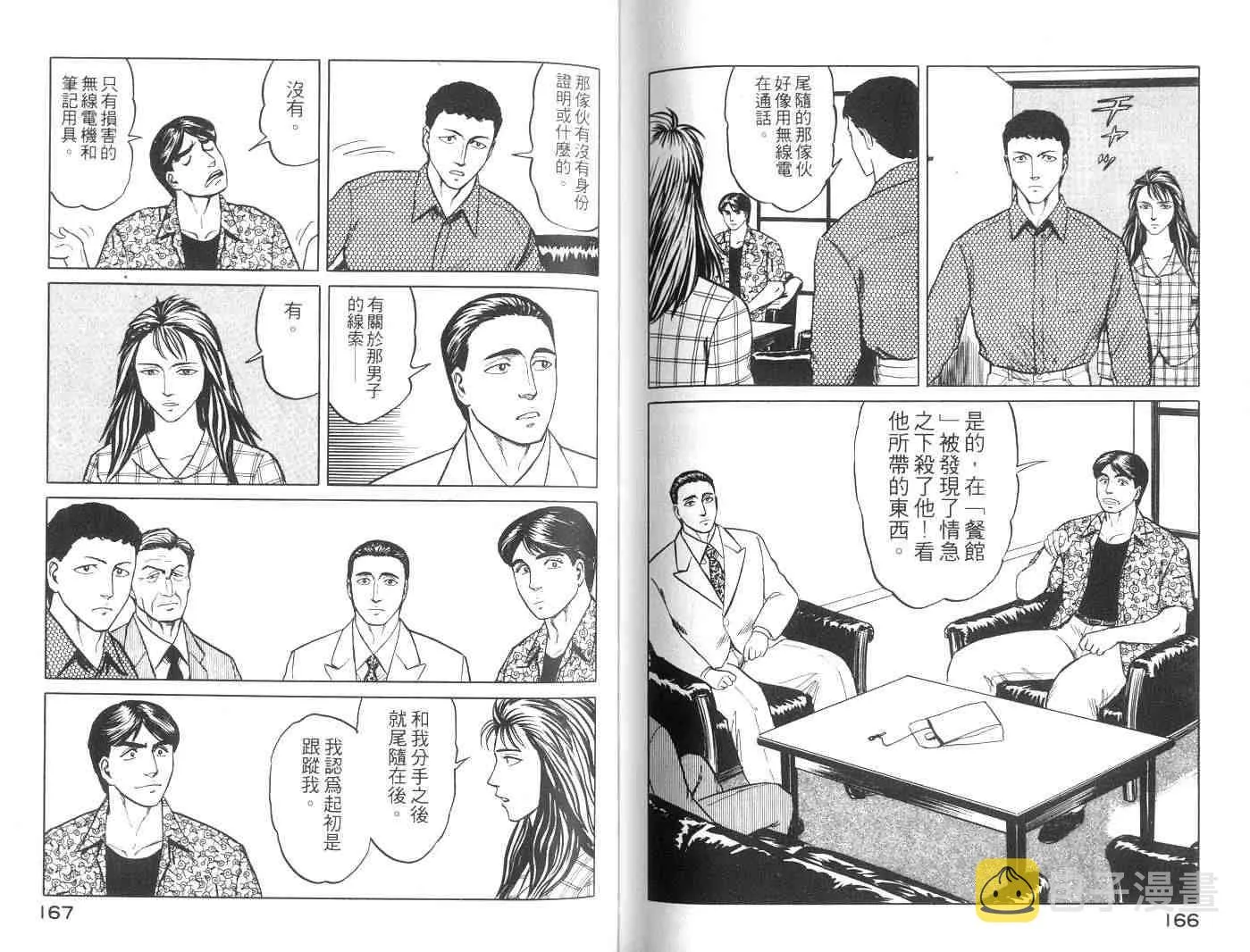 第6卷 第83页