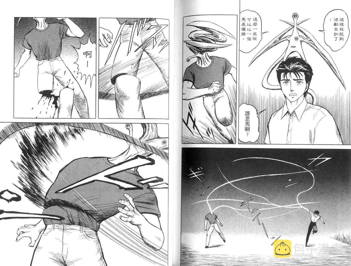 第6卷 第92页