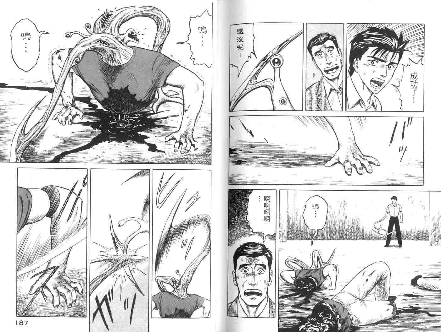 第6卷 第93页