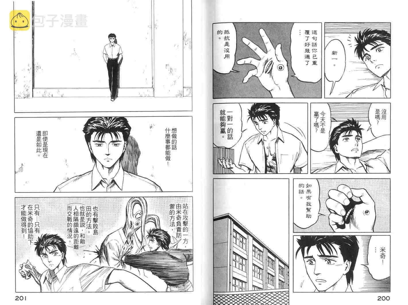 第6卷 第100页