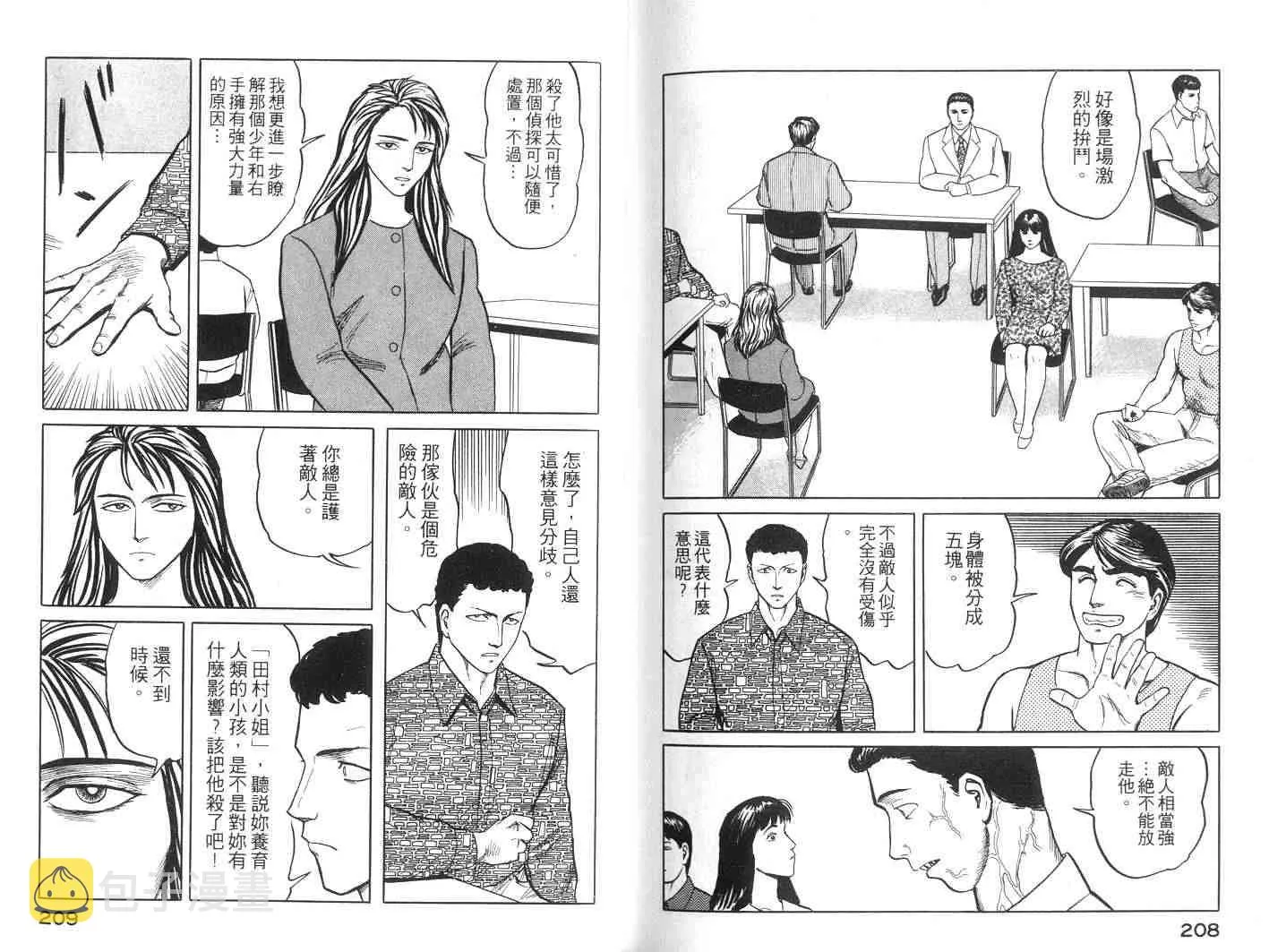 第6卷 第104页