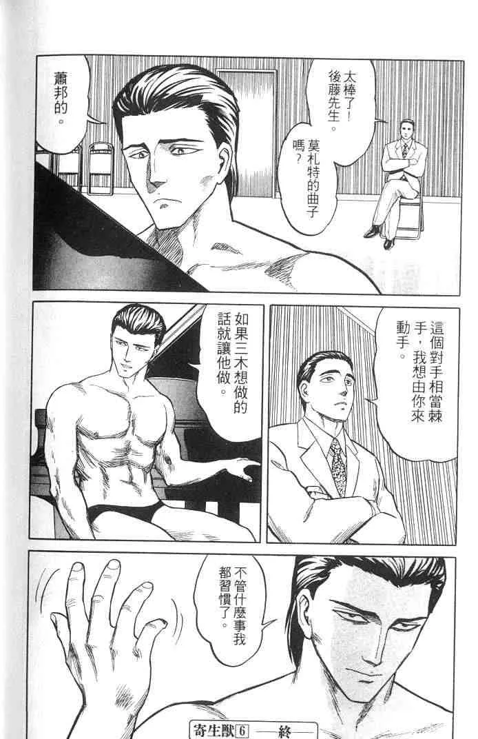 第6卷 第107页