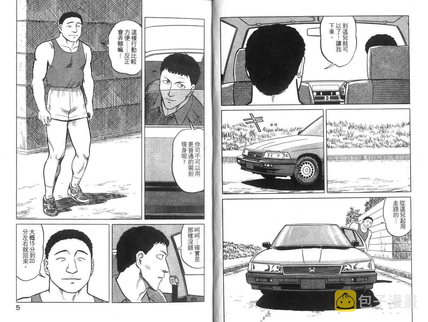 第5卷 第3页
