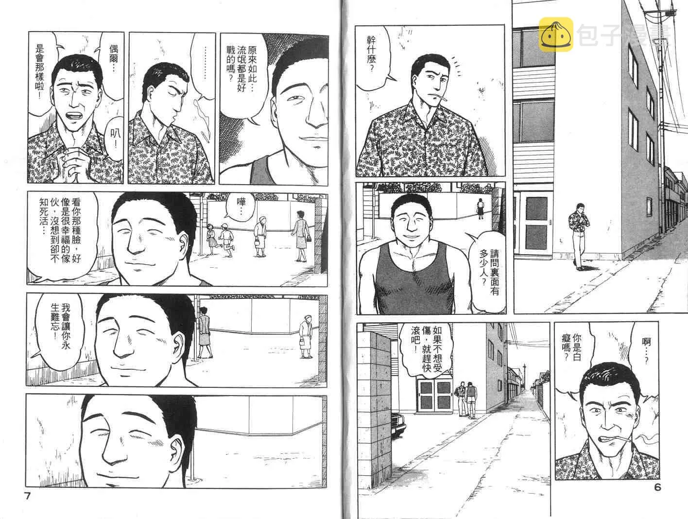 第5卷 第4页