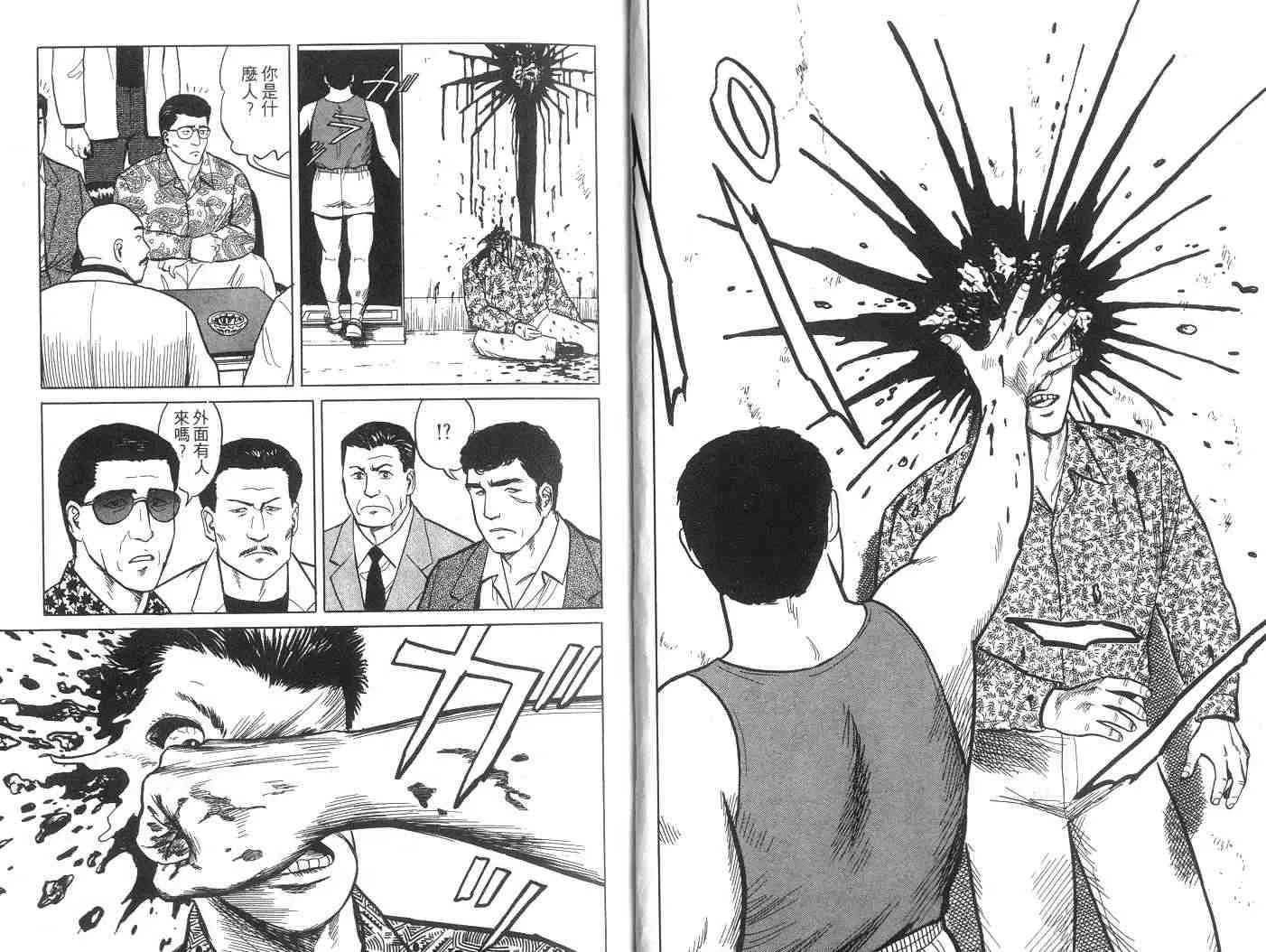 第5卷 第5页