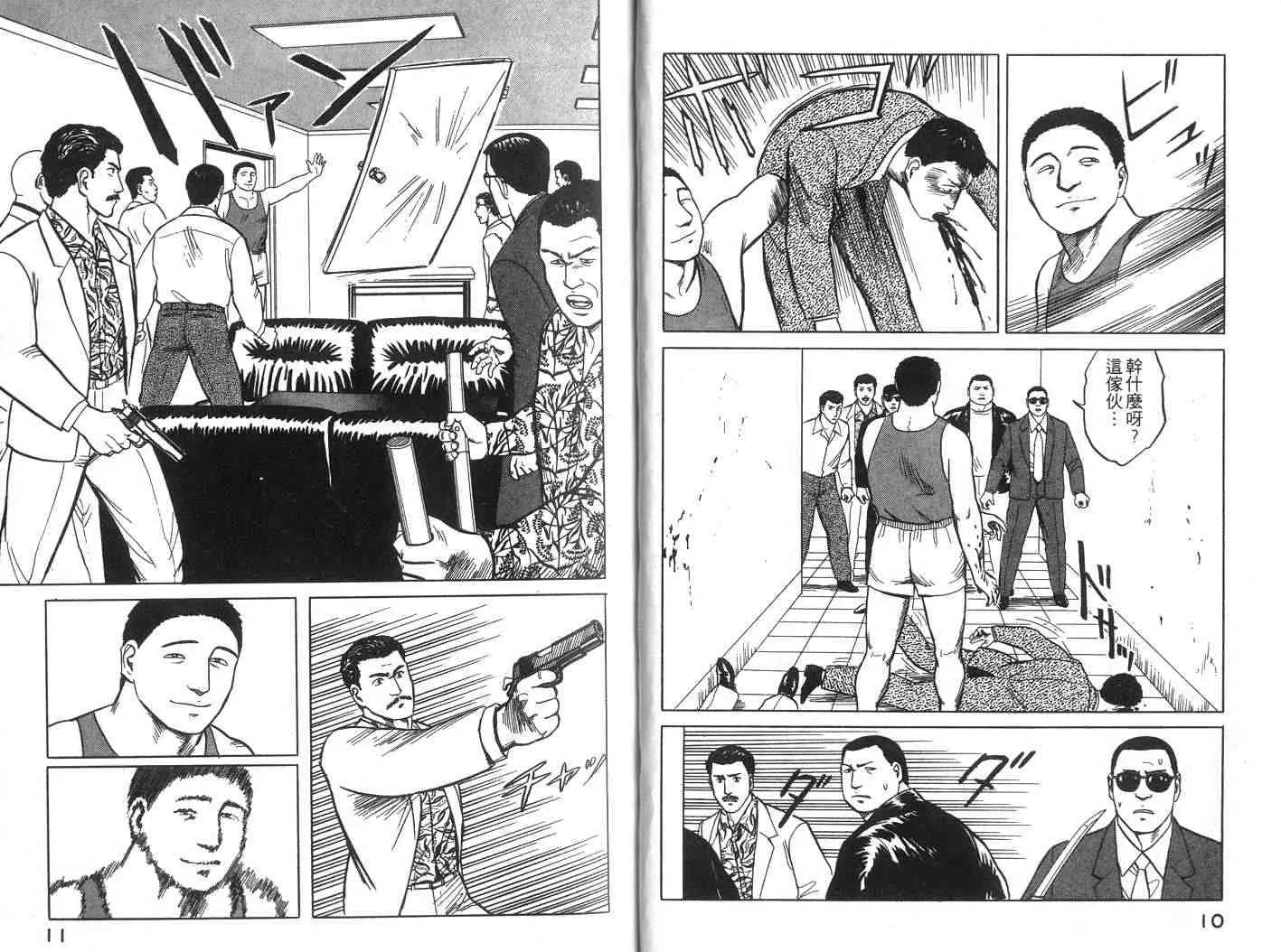 第5卷 第6页