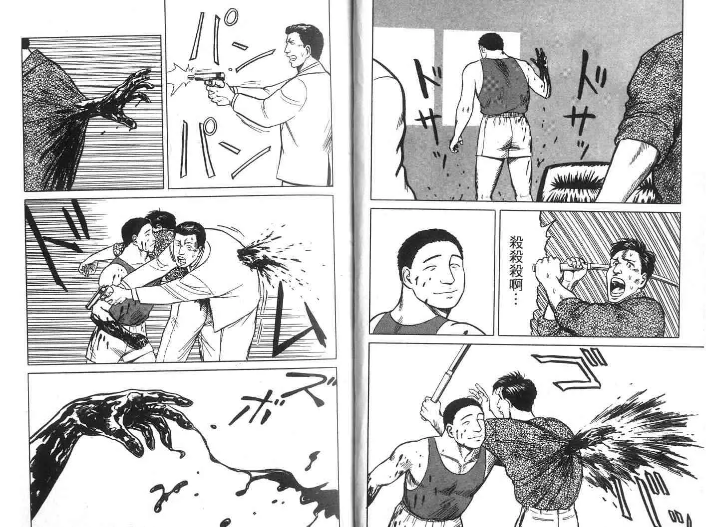 第5卷 第8页