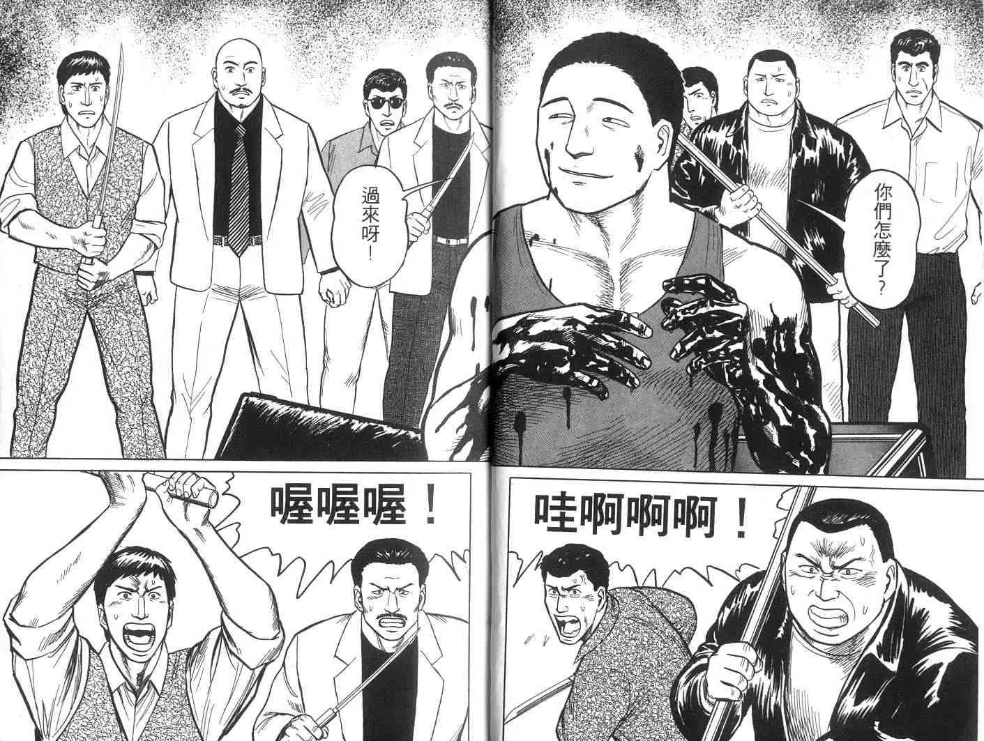 第5卷 第9页