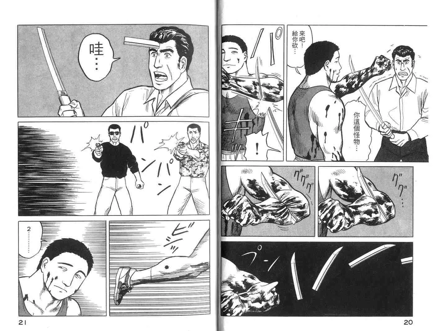 第5卷 第11页