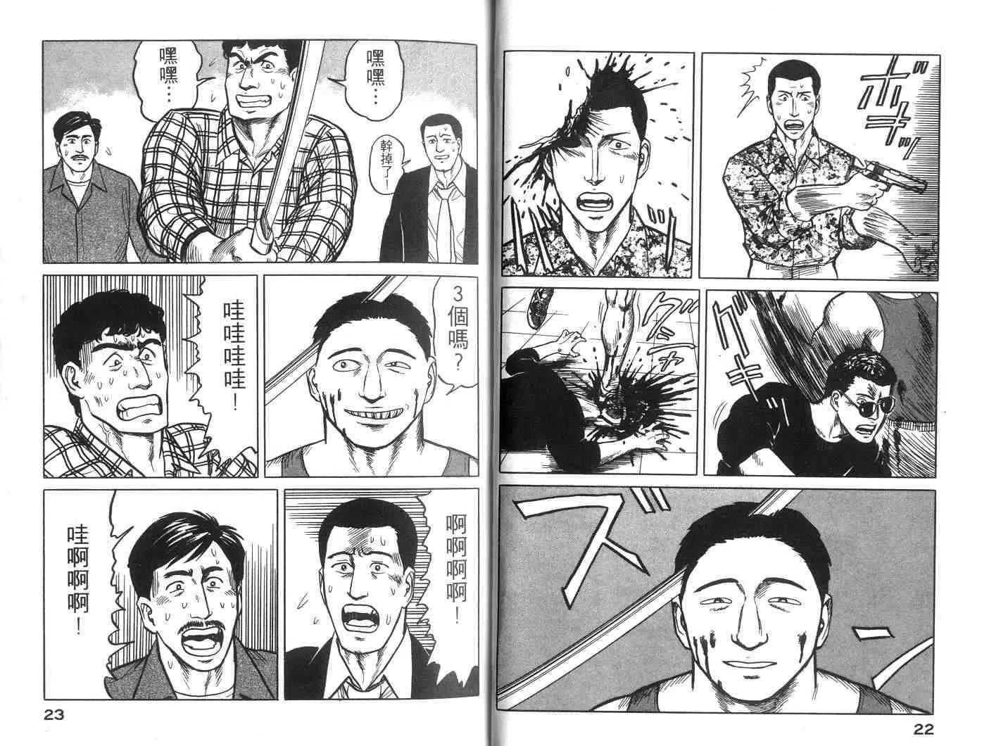 第5卷 第12页