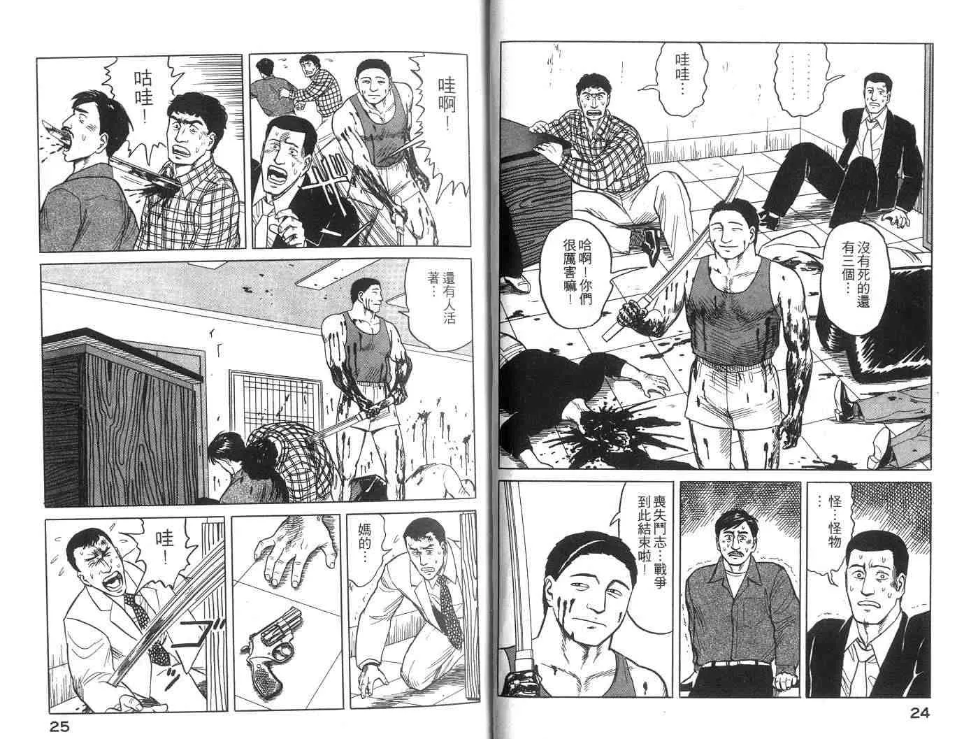第5卷 第13页