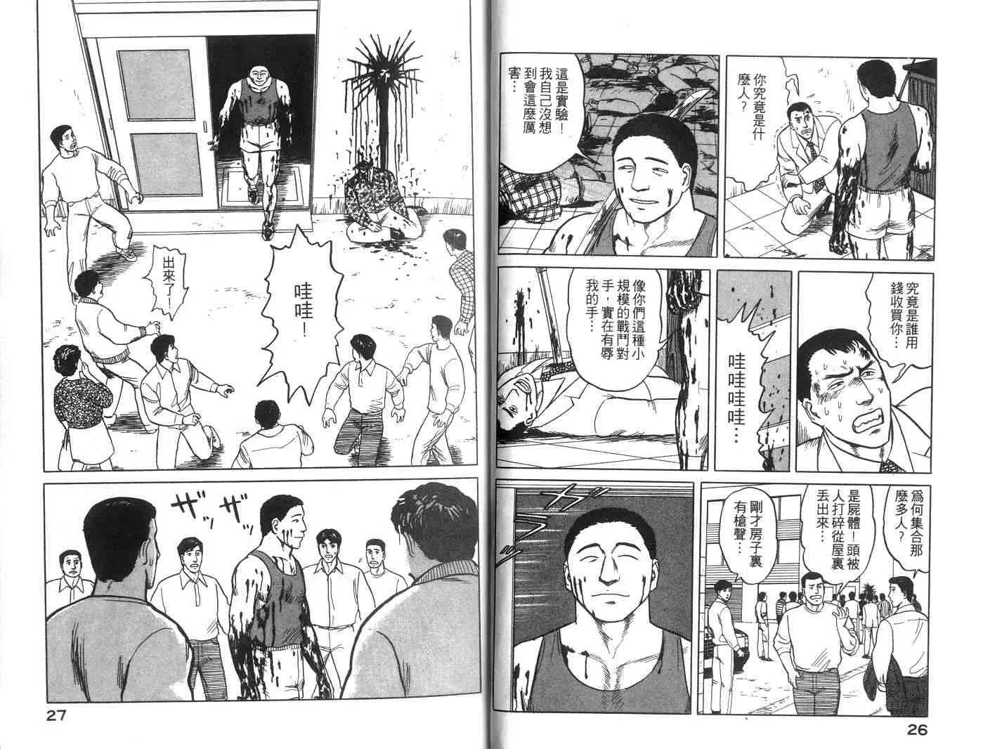 第5卷 第14页
