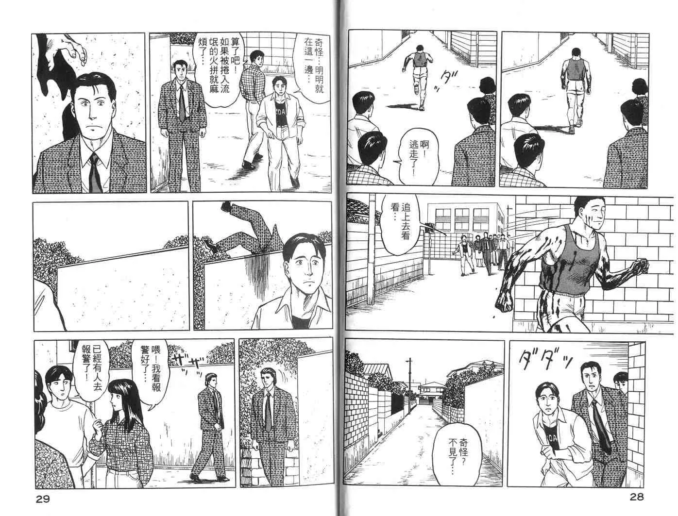 第5卷 第15页