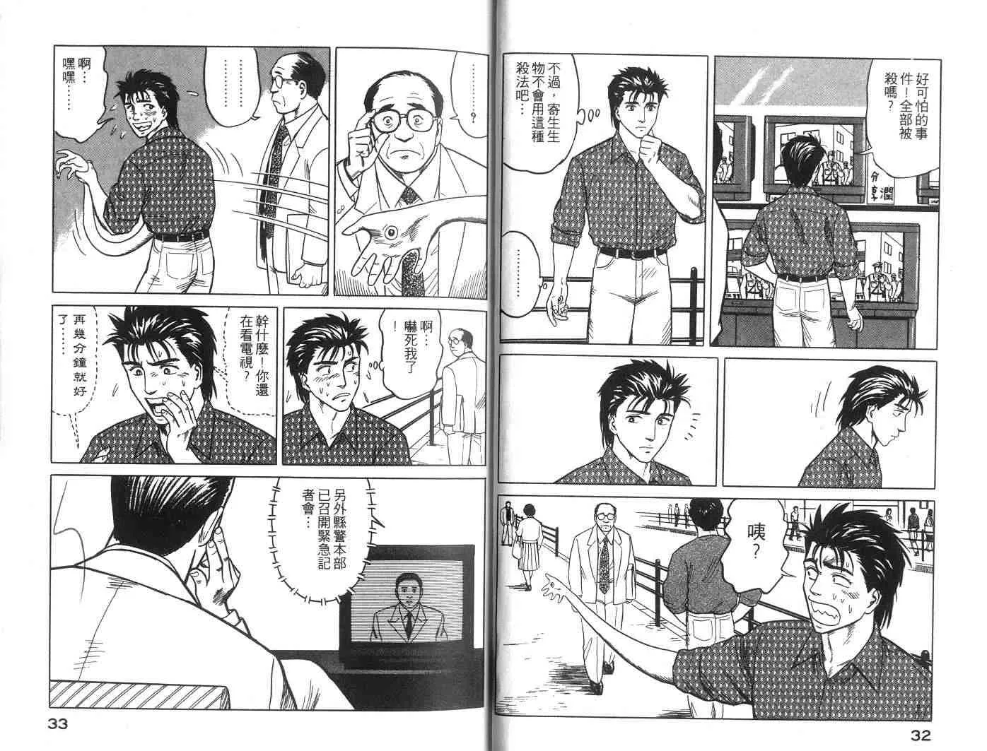 第5卷 第17页