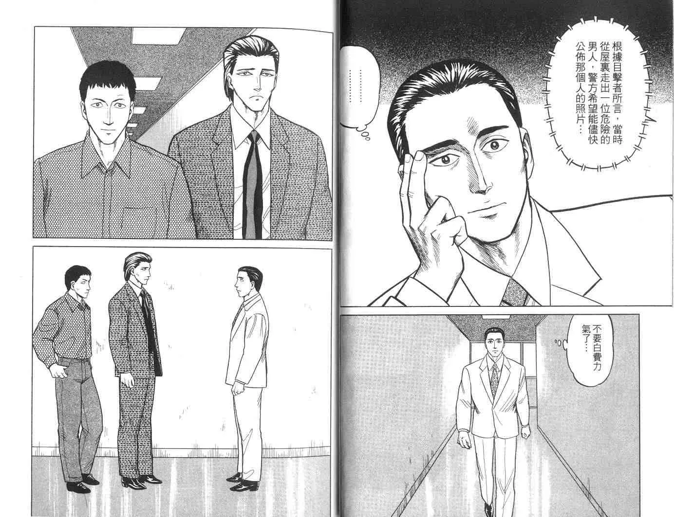 第5卷 第18页