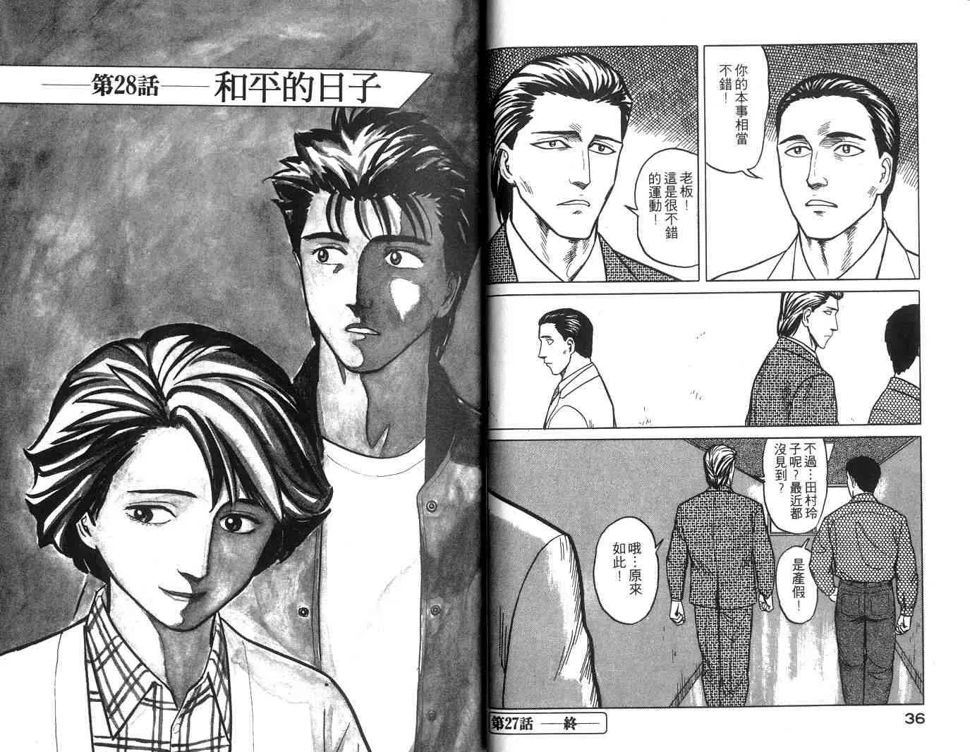 第5卷 第19页