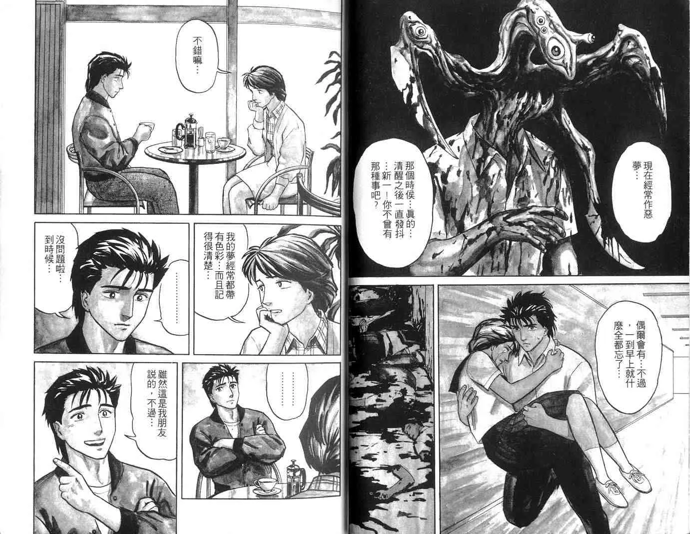 第5卷 第20页