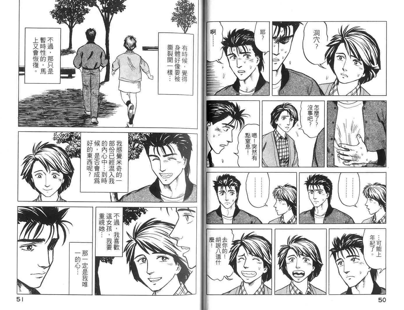 第5卷 第26页