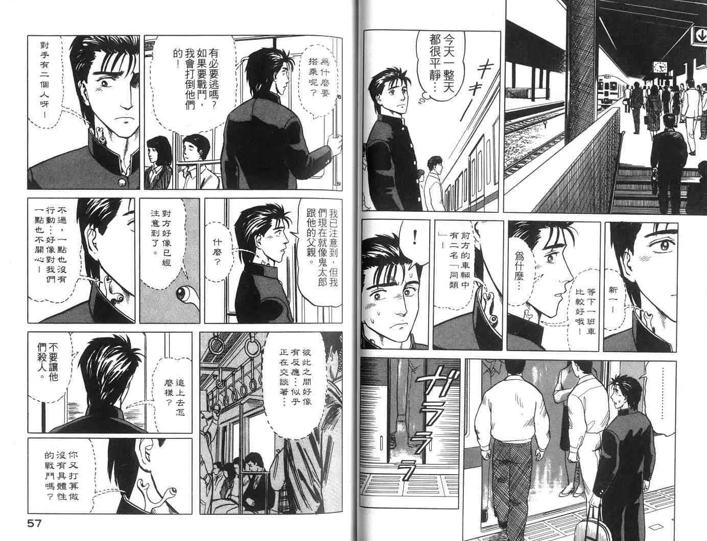 第5卷 第29页