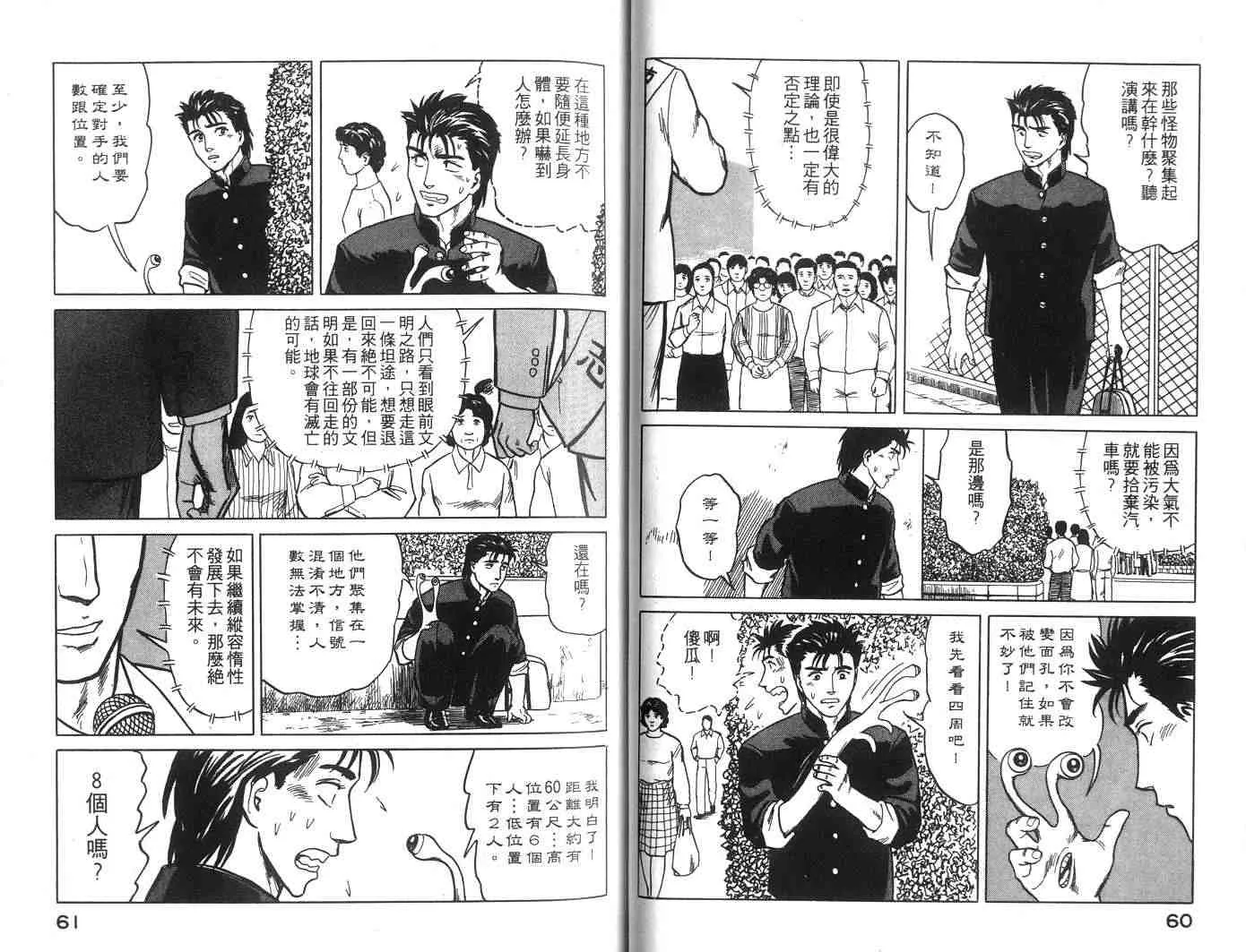 第5卷 第31页