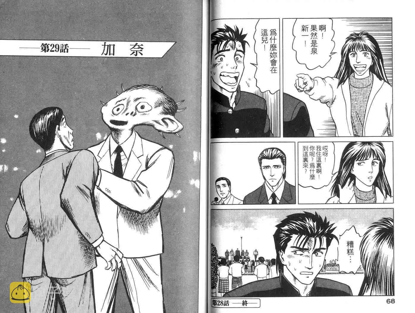 第5卷 第35页