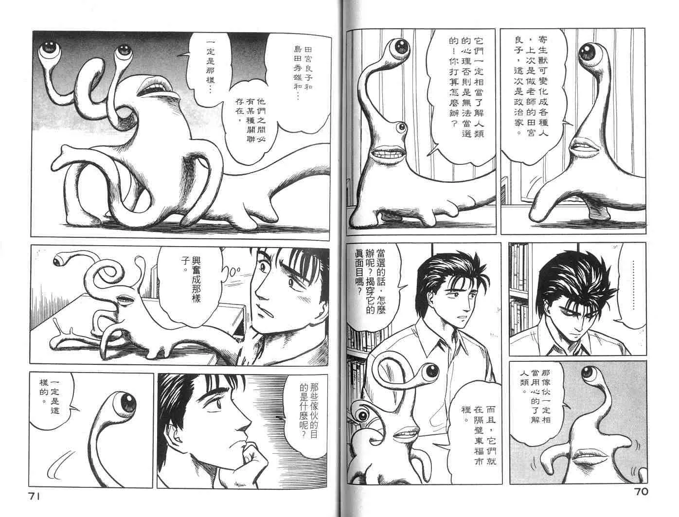 第5卷 第36页