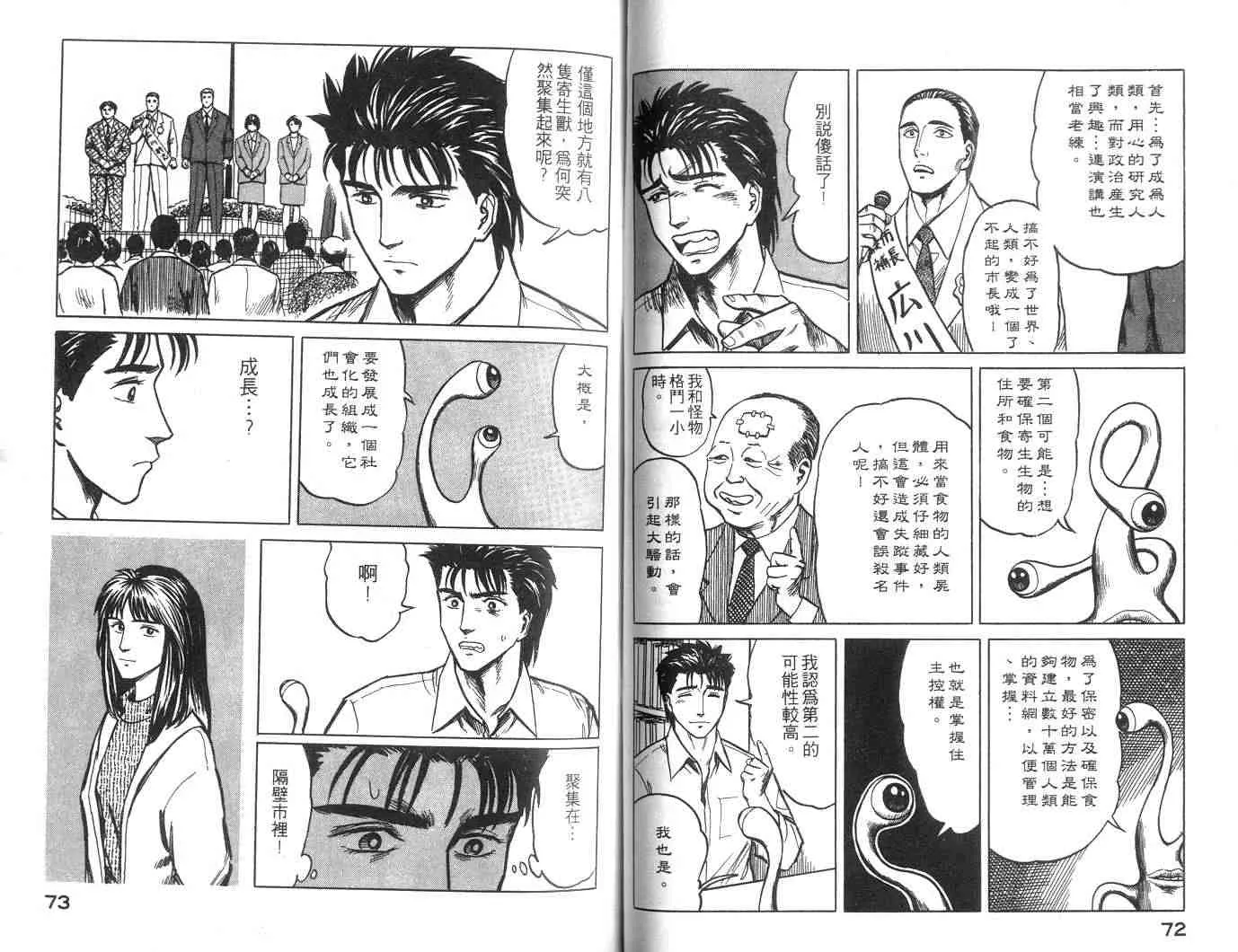 第5卷 第37页