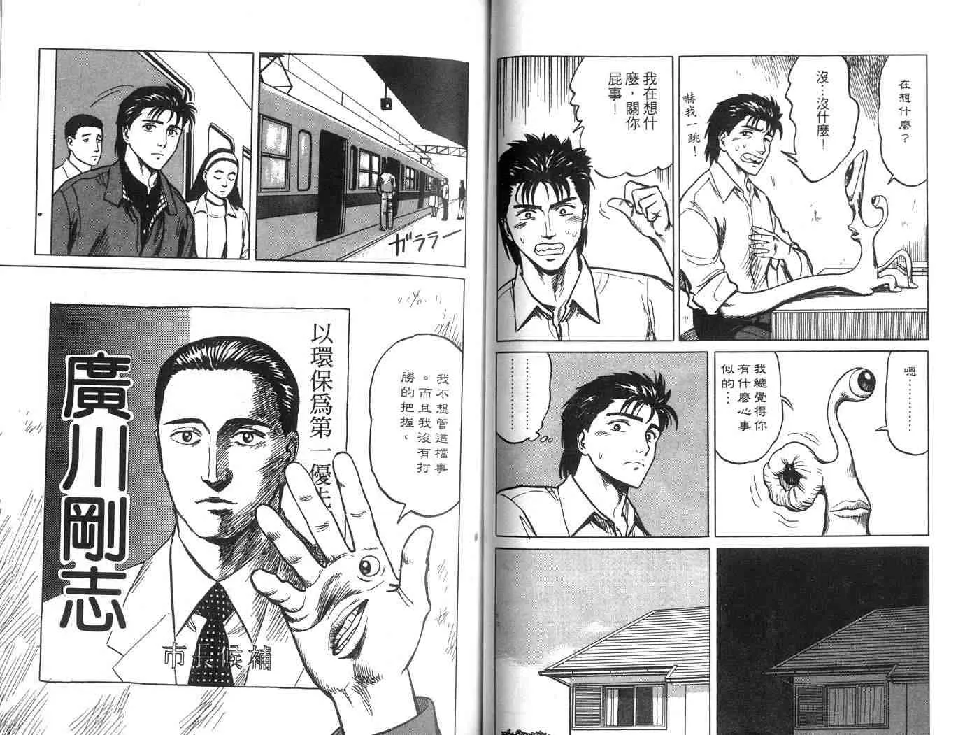 第5卷 第39页