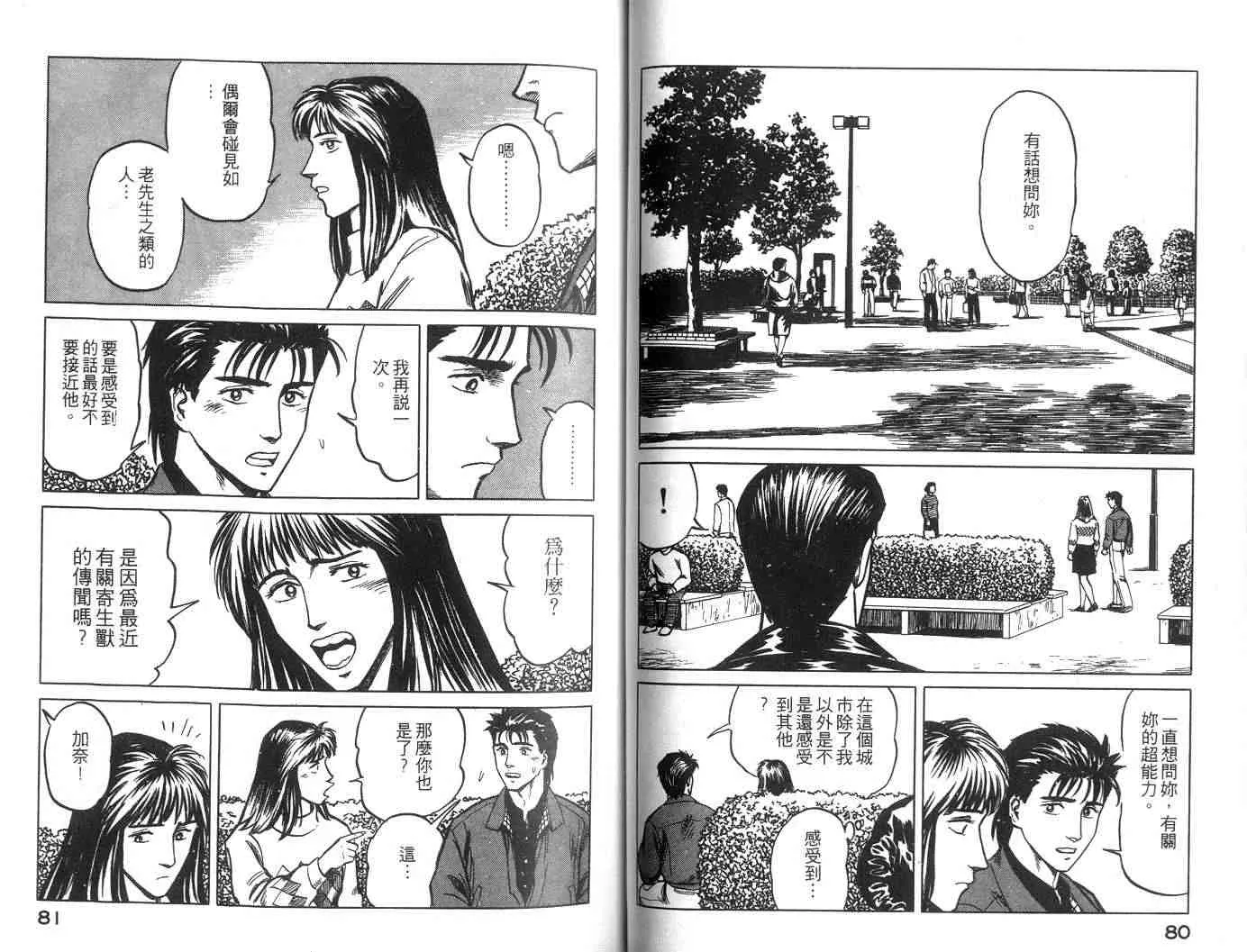 第5卷 第41页