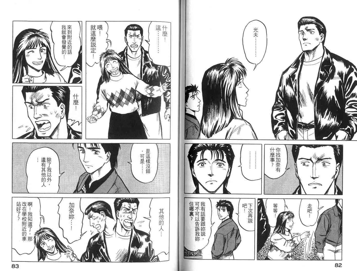 第5卷 第42页