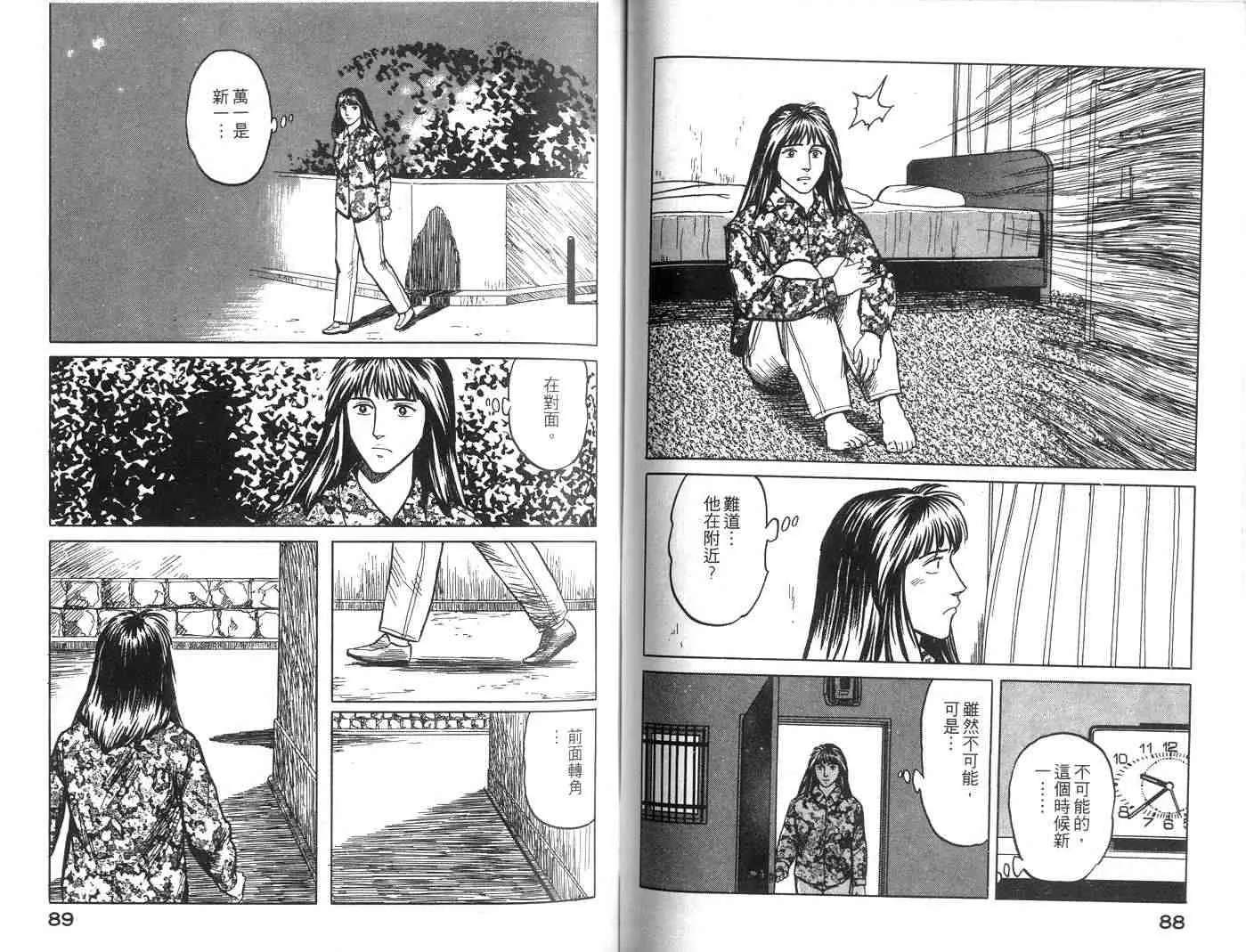 第5卷 第45页