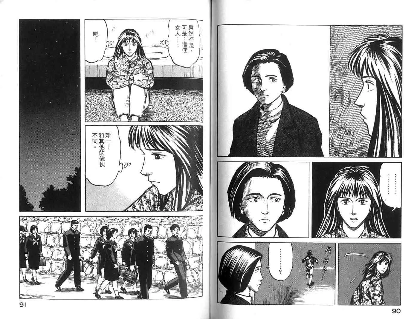 第5卷 第46页