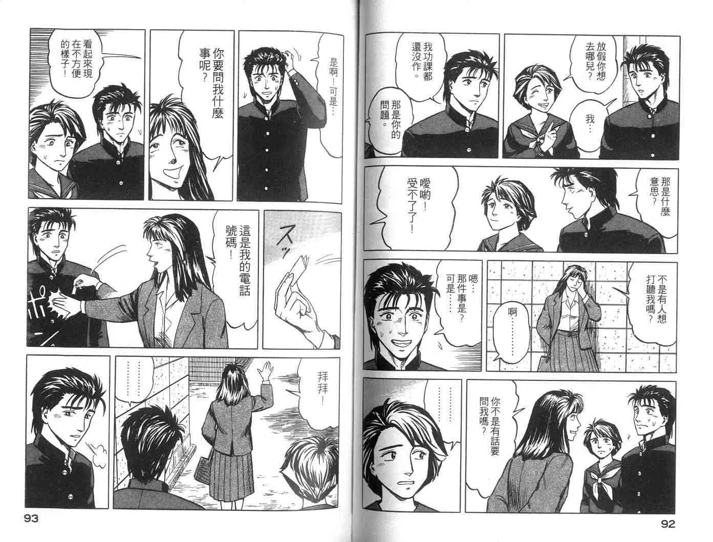 第5卷 第47页
