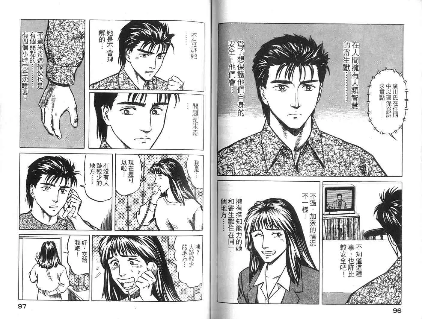 第5卷 第49页