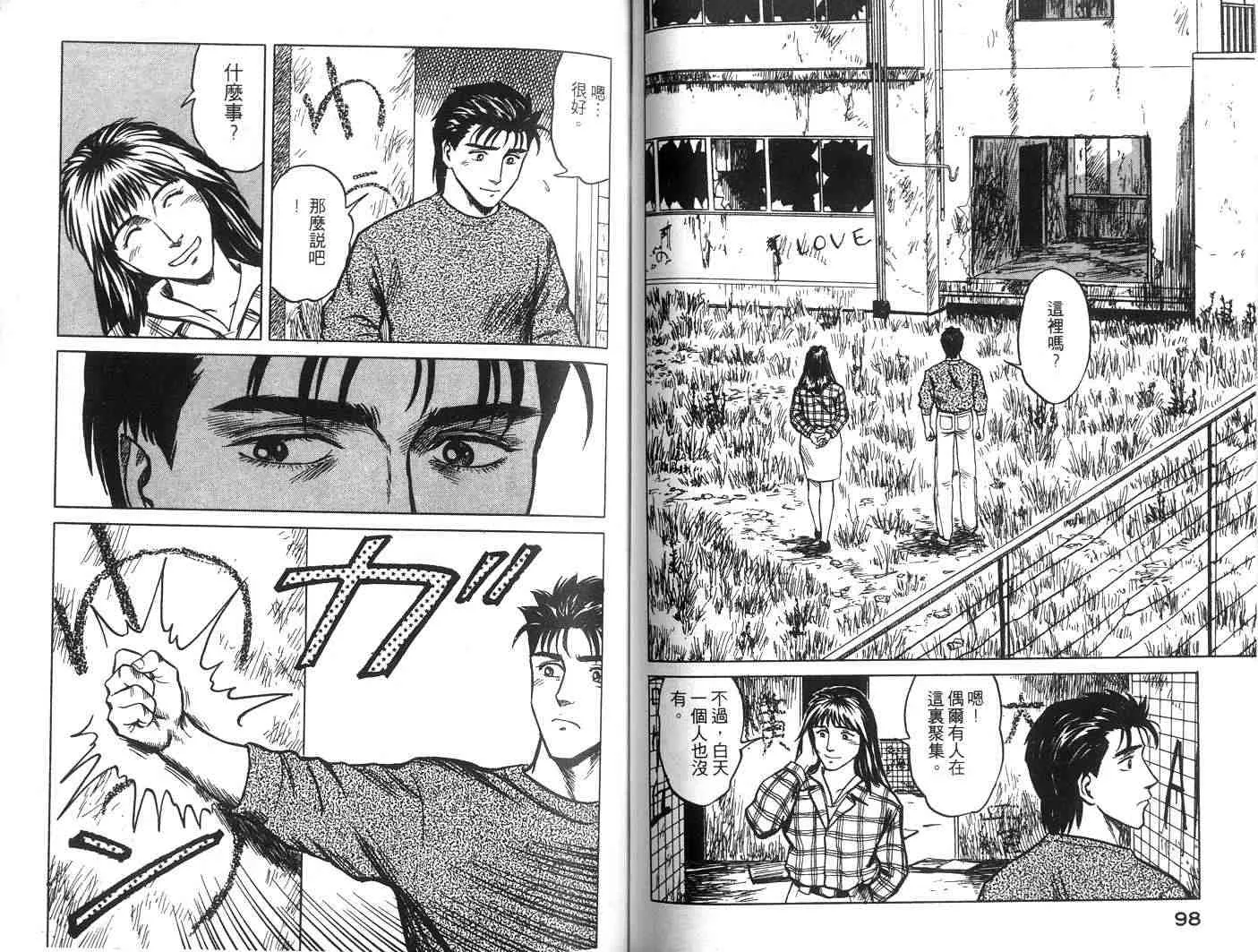 第5卷 第50页