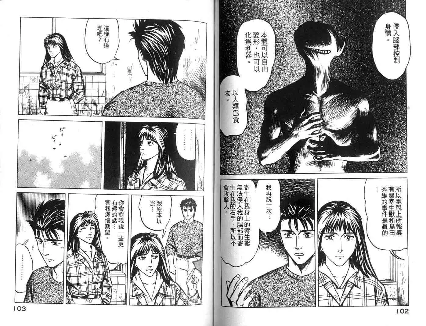 第5卷 第52页