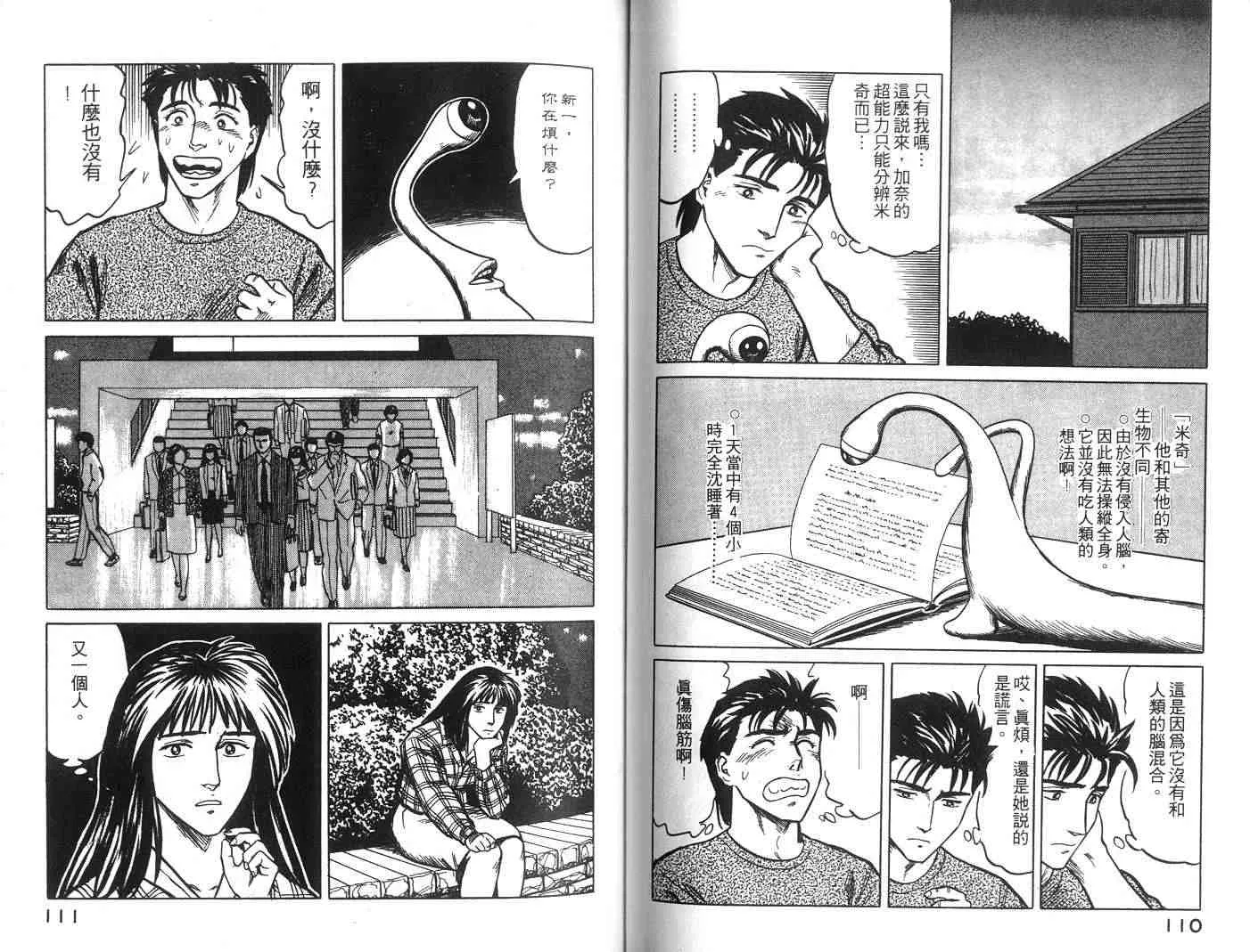 第5卷 第56页