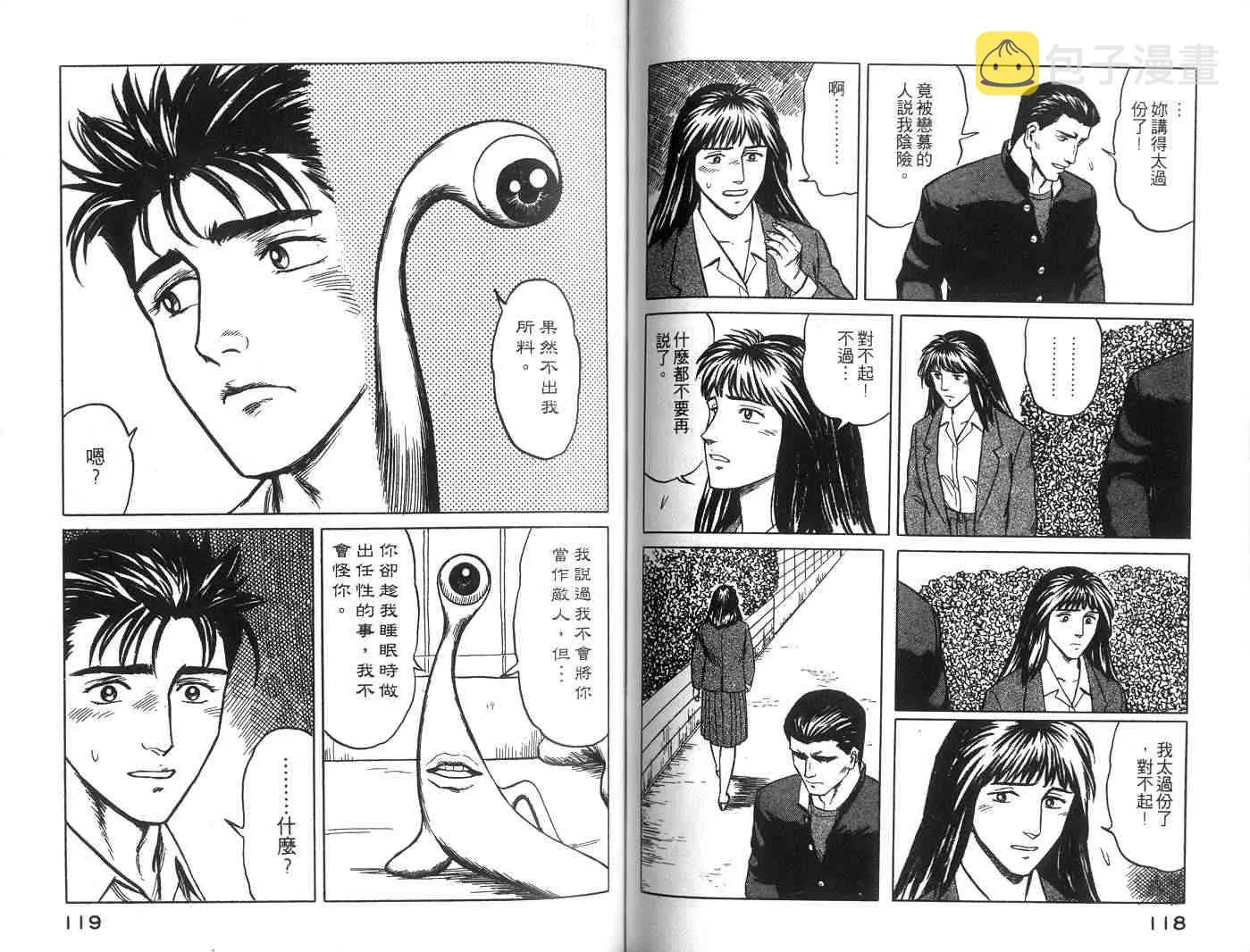 第5卷 第59页