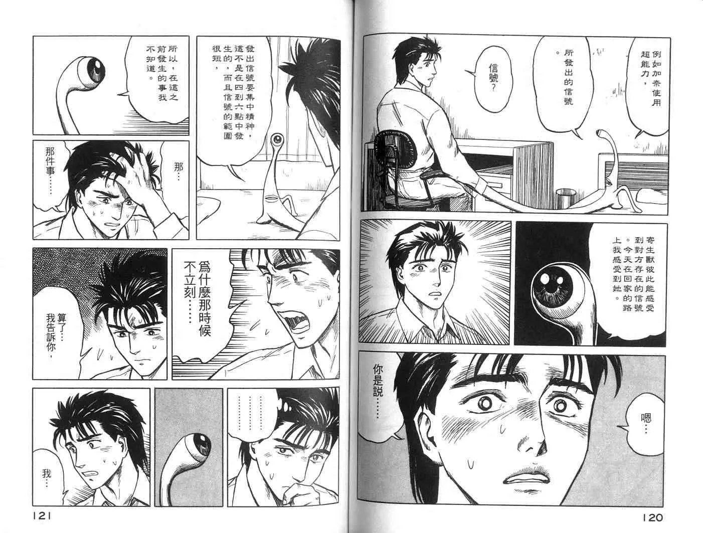 第5卷 第60页