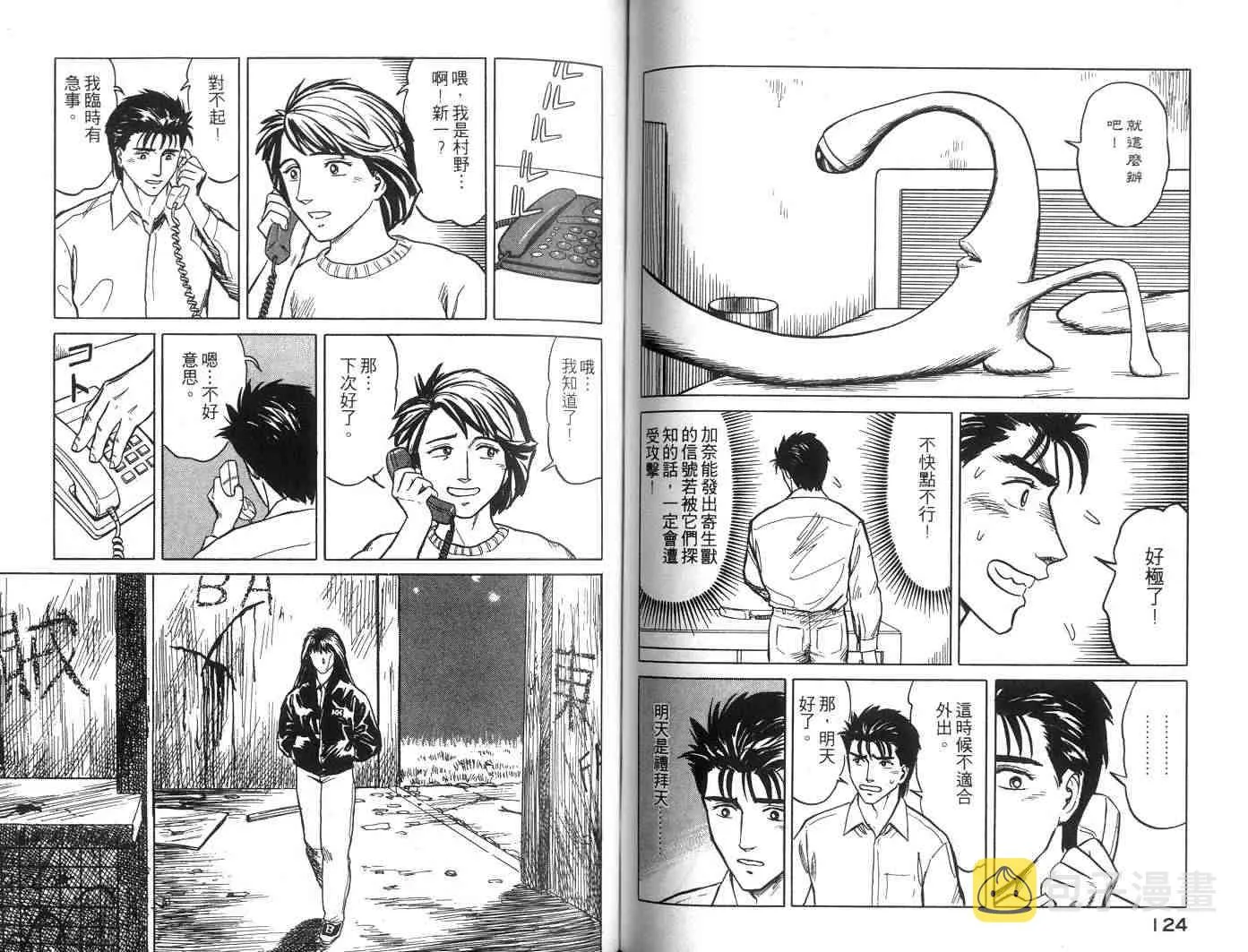 第5卷 第62页