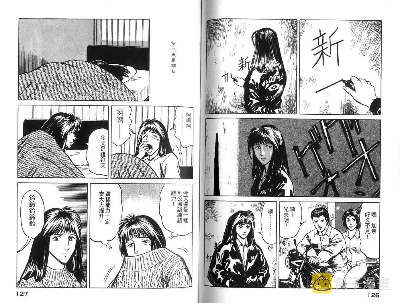 第5卷 第63页