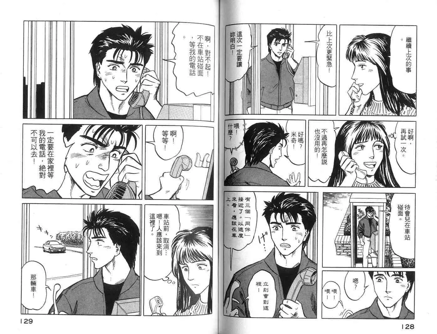 第5卷 第64页