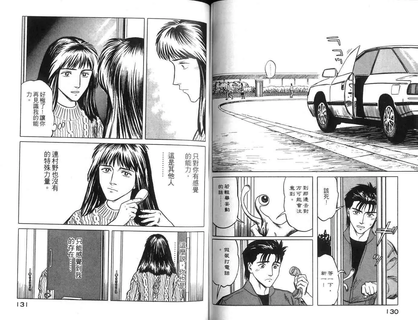 第5卷 第65页