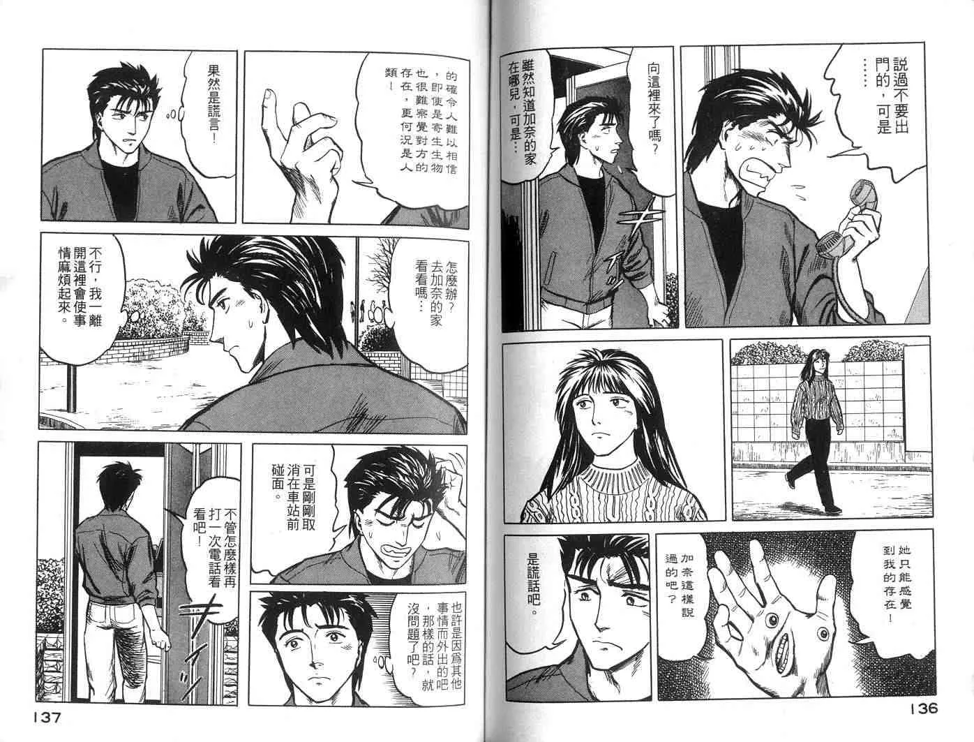 第5卷 第68页